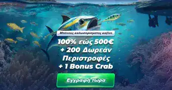 BassBet Καζίνο